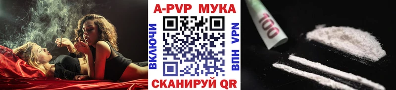 Alpha-PVP СК  Купить  Спасск 