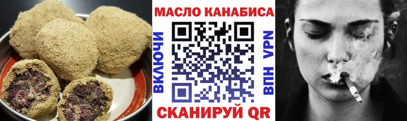 Купить закладки  Спасск  Cannafood марихуана 