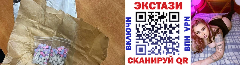 Ecstasy 280мг Купить Спасск