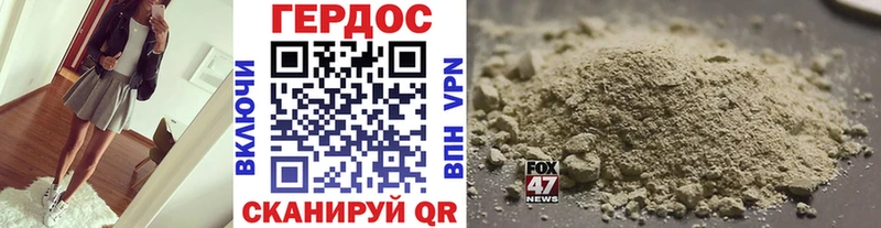 ГЕРОИН Афган Купить Спасск