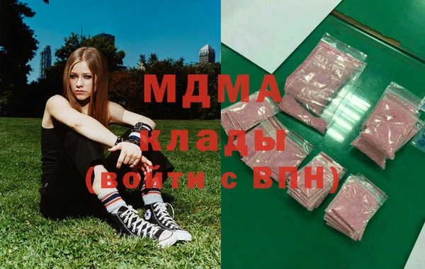 мефедрон VHQ Гусиноозёрск