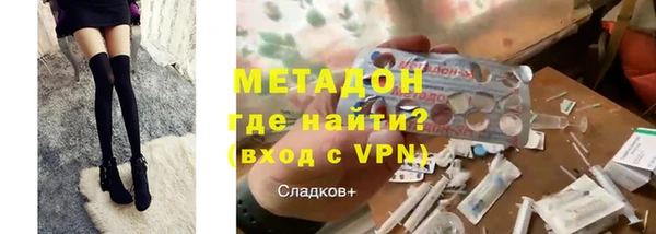 мефедрон VHQ Гусиноозёрск