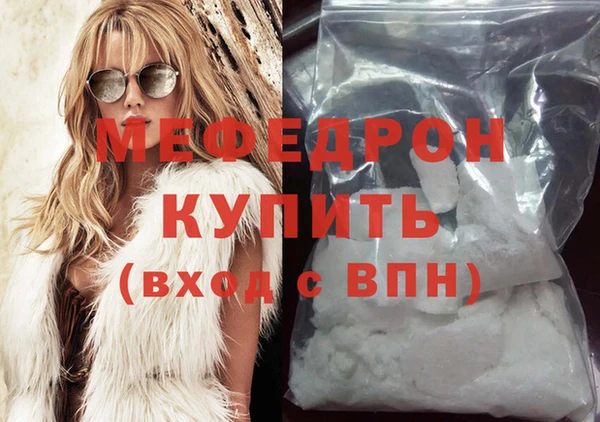 наркотики Гусь-Хрустальный
