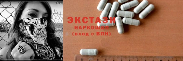 наркотики Гусь-Хрустальный