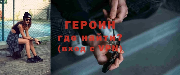 наркотики Гусь-Хрустальный