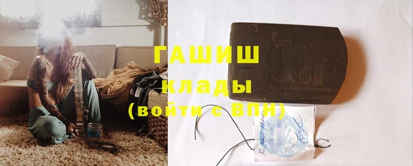 наркотики Гусь-Хрустальный