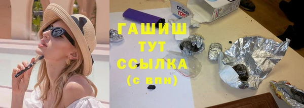 наркотики Гусь-Хрустальный