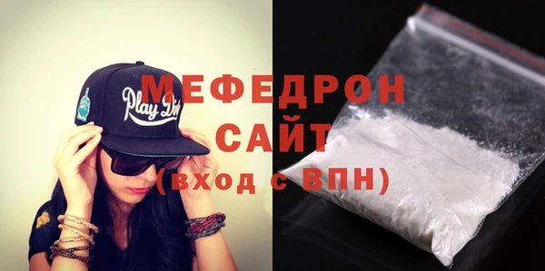 наркотики Гусь-Хрустальный