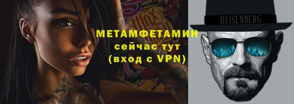 бошки Дмитровск