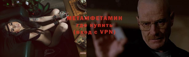 мефедрон VHQ Гусиноозёрск
