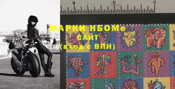 мефедрон VHQ Гусиноозёрск