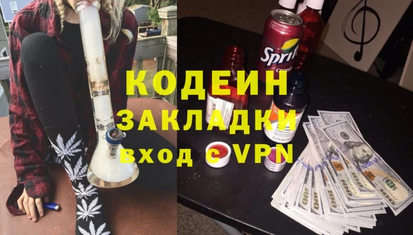 мефедрон VHQ Гусиноозёрск