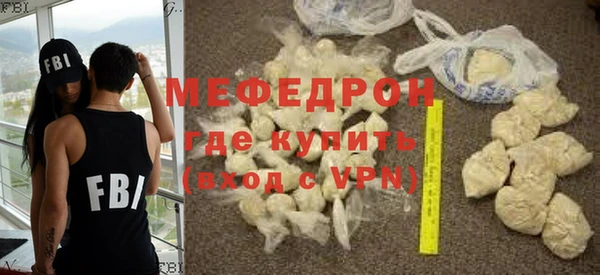 наркотики Гусь-Хрустальный