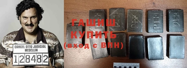 мефедрон VHQ Гусиноозёрск