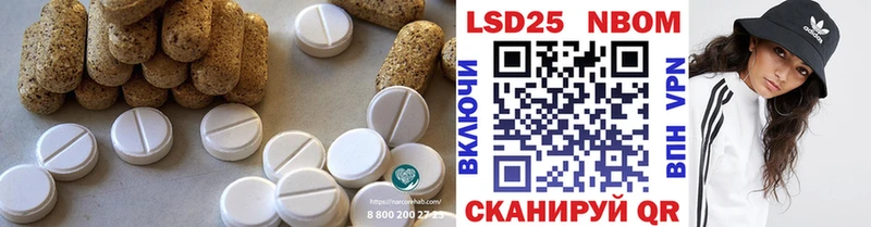 Лсд 25 экстази ecstasy  Купить закладки  Спасск 
