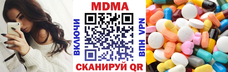 Купить где  Спасск  MDMA Molly 