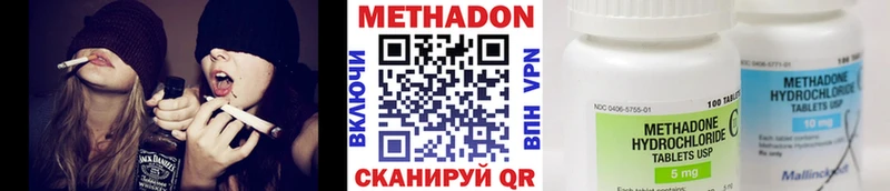 МЕТАДОН белоснежный  Купить закладки  Спасск 
