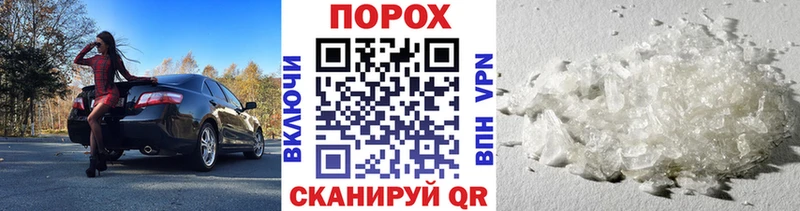 Купить где  Спасск  Первитин винт 