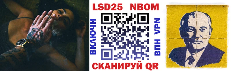 Марки N-bome 1500мкг  Купить  Спасск 