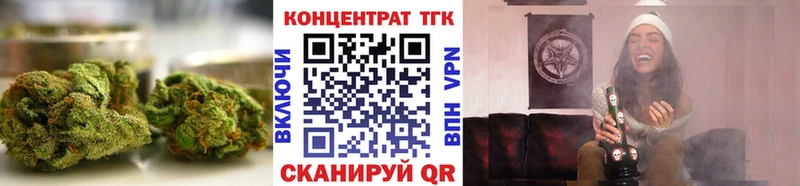 ТГК жижа  Купить закладки  Спасск 